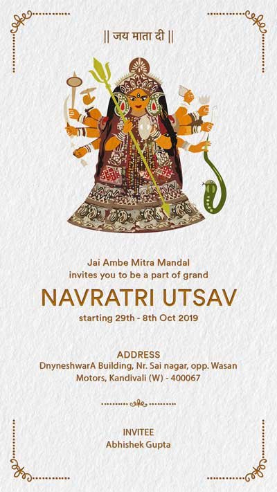 Traditional Feel Navratri Utsav Invitation English (1014-143E)